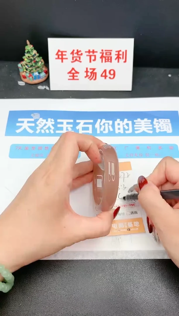 【闪购商品】石英质玉手镯未镶嵌272c