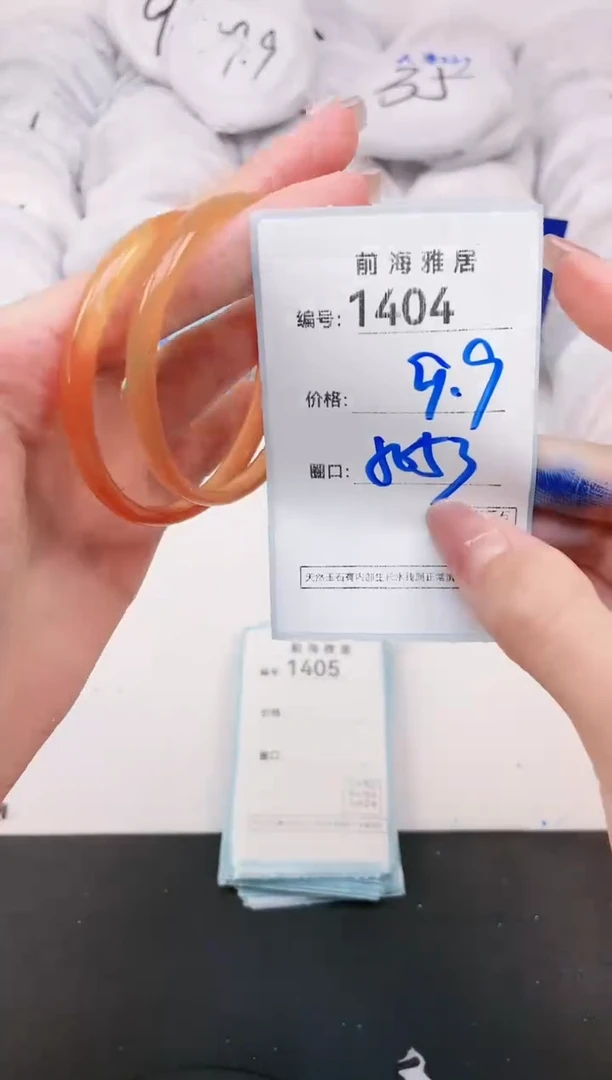 【闪购商品】玛瑙/玉髓手镯未镶嵌1404