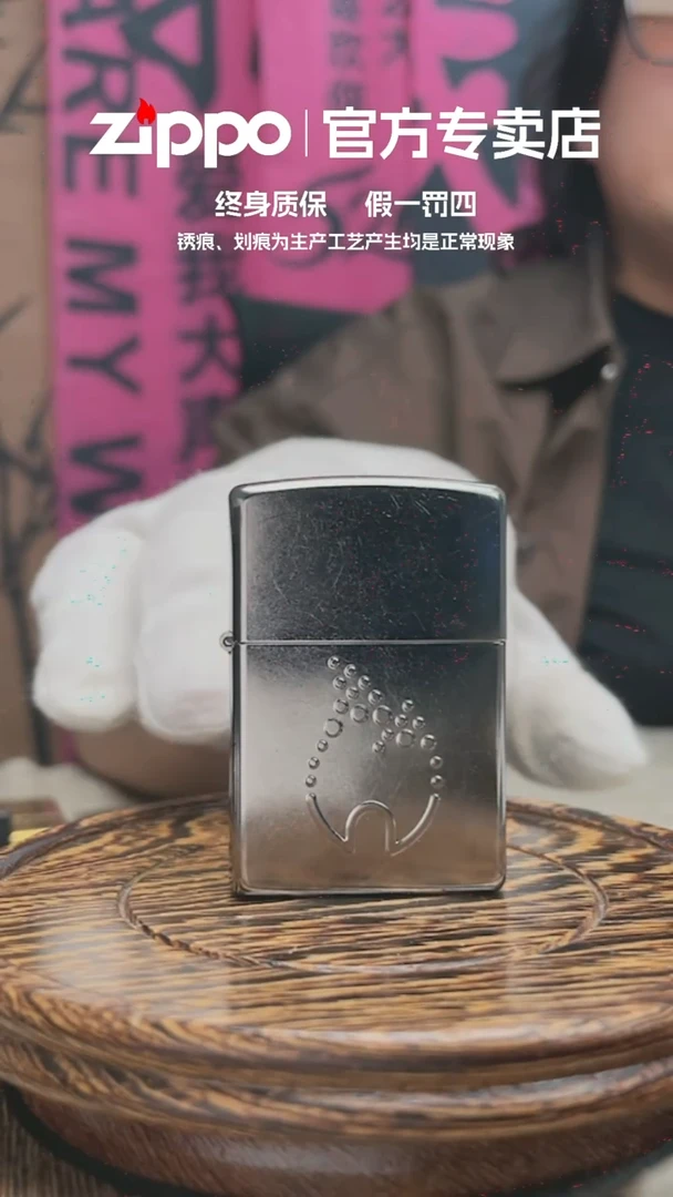 铜ZIPPO官方正品