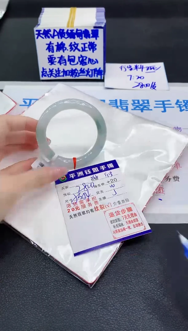 翡翠手镯未镶嵌1111111111111