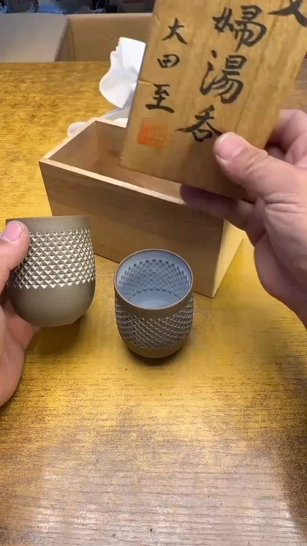 【闪购商品】其他瓷器瓷老破旧196