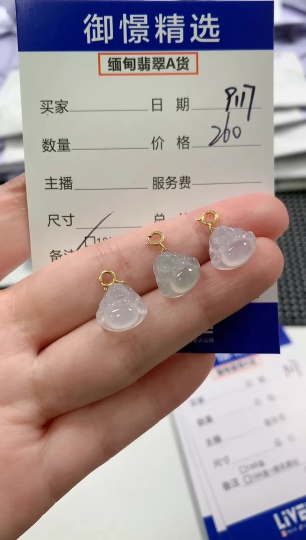 颈饰18K金镶嵌翡翠36多样性发货其一