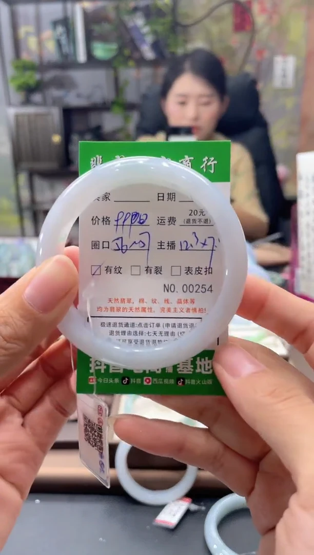 未镶嵌手镯翡翠00254***