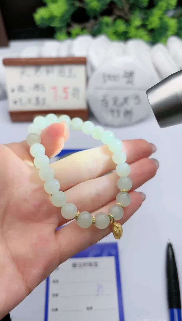 【闪购商品】和田玉手链未镶嵌碧玉轩