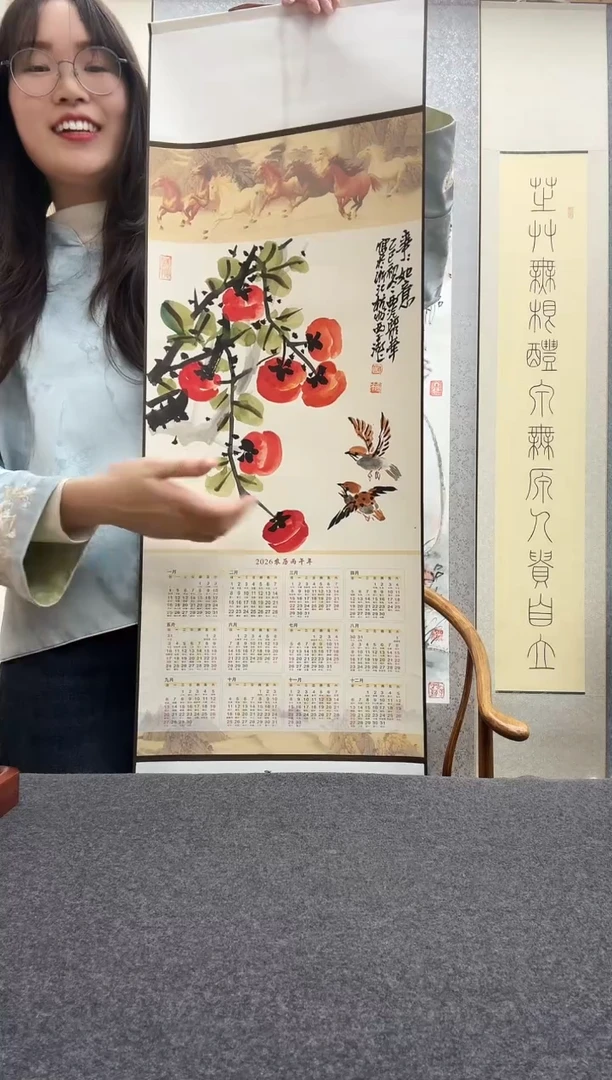 书法邱明华