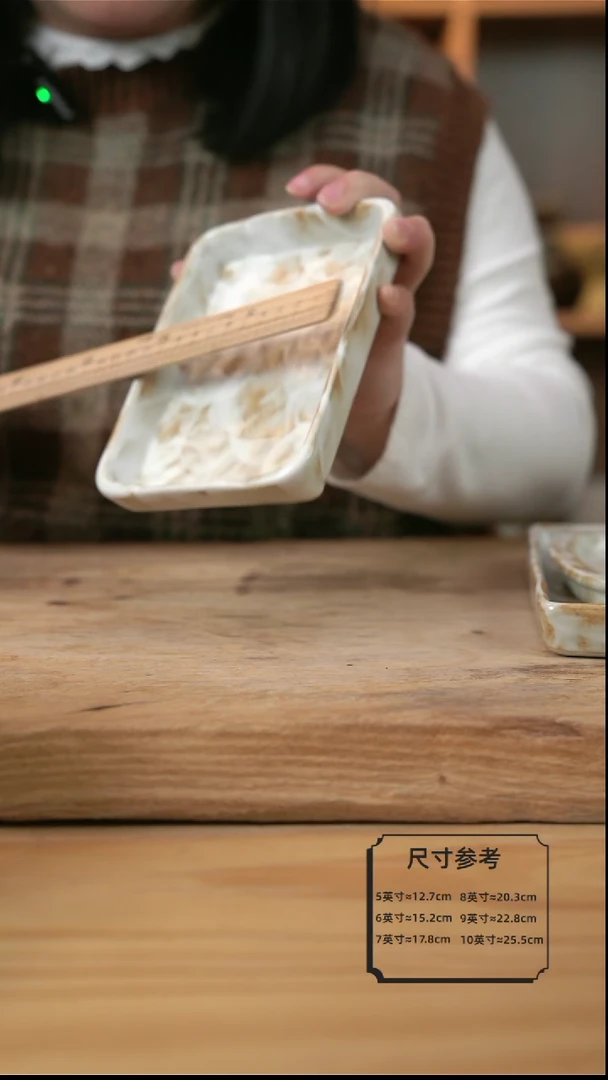 【闪购商品】C021粉影的7英寸长方形盘