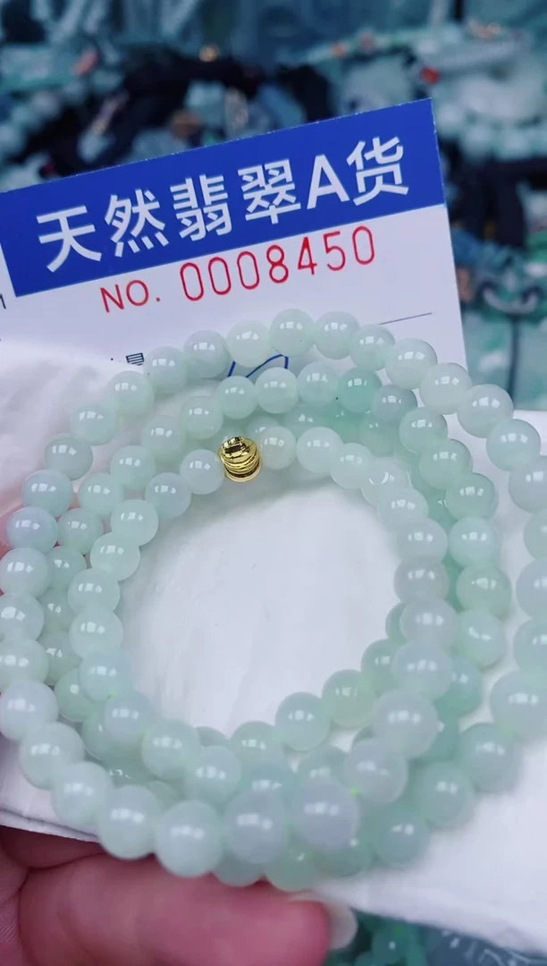 颈饰未镶嵌翡翠00008450