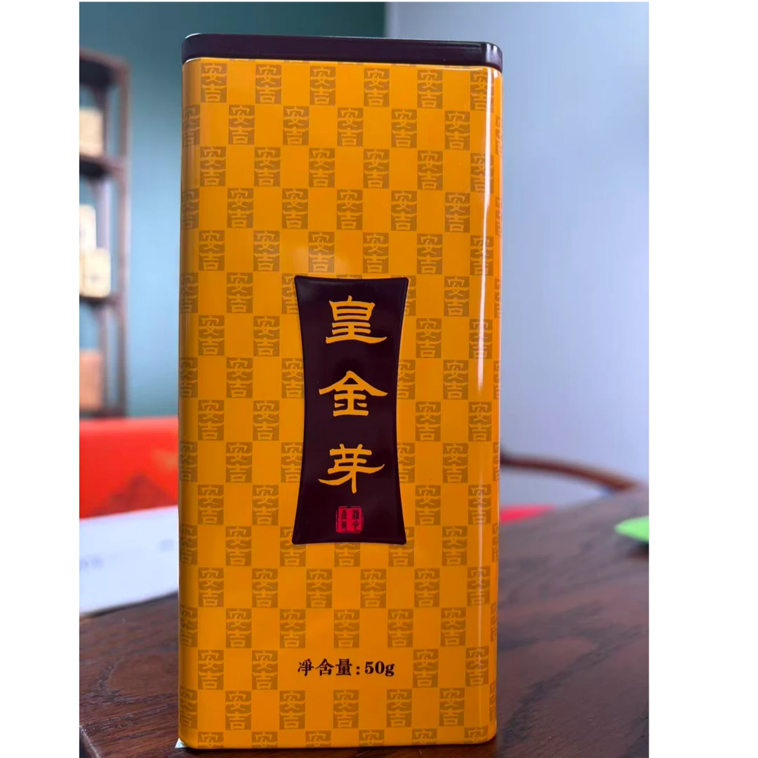 宋茗安吉白茶2025年皇金芽绿茶50g