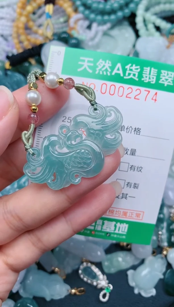 颈饰未镶嵌翡翠.0002274
