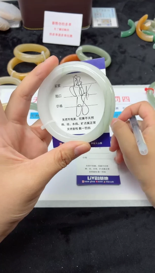 未镶嵌手镯石英质玉193