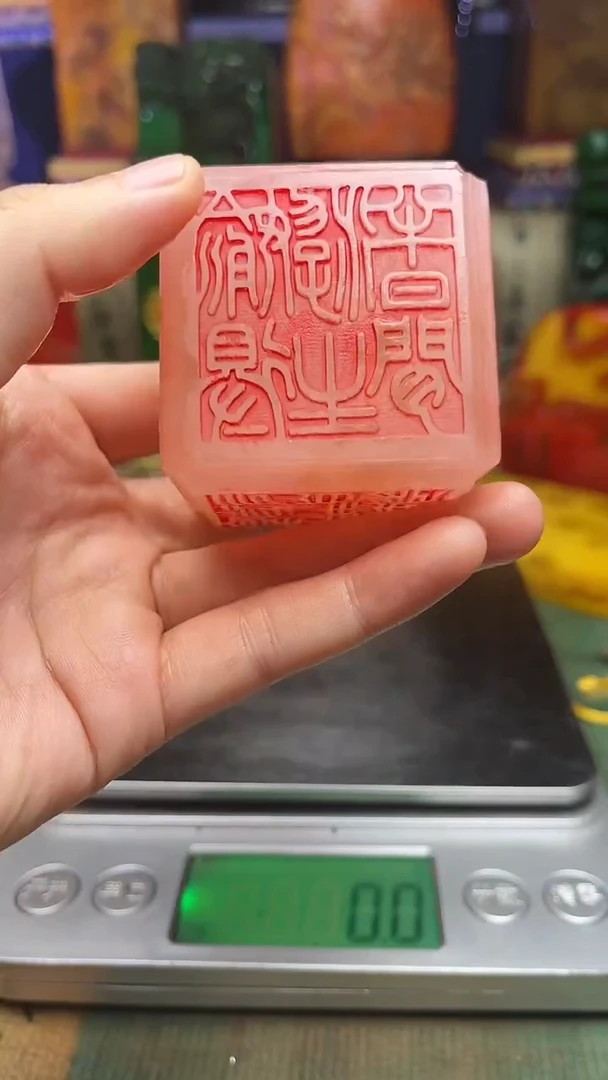 寿山石其他寿山石纂刻石料111