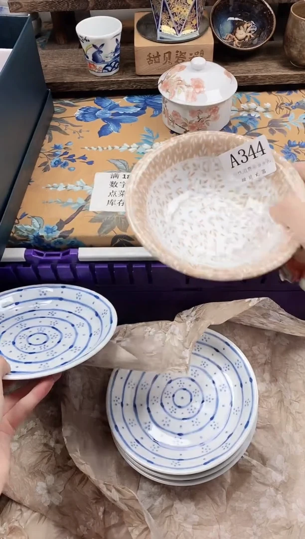 瓷片玥***?                A344