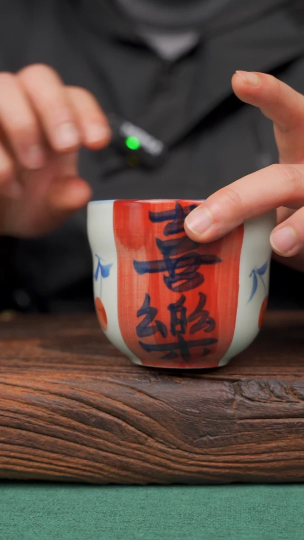 【闪购商品】瓷片47寻一缕瓷香杯釉下手工手绘瓷器