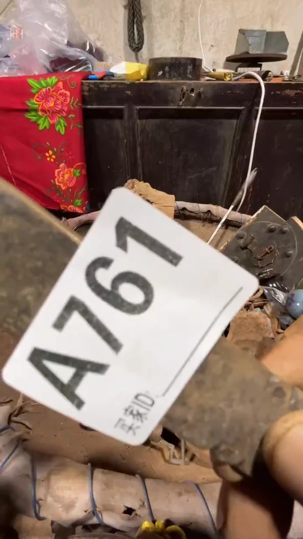 A*C0818老王直播间专属链接