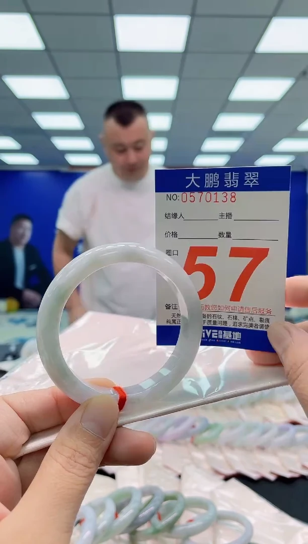 未镶嵌手镯翡翠AAAAAAAAA