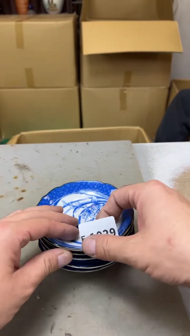 瓷片1029聚宝缘海陶精选