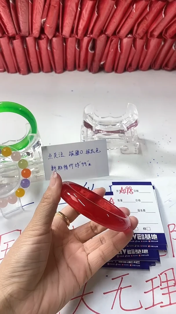 流行美美百搭真实好看直播间A198