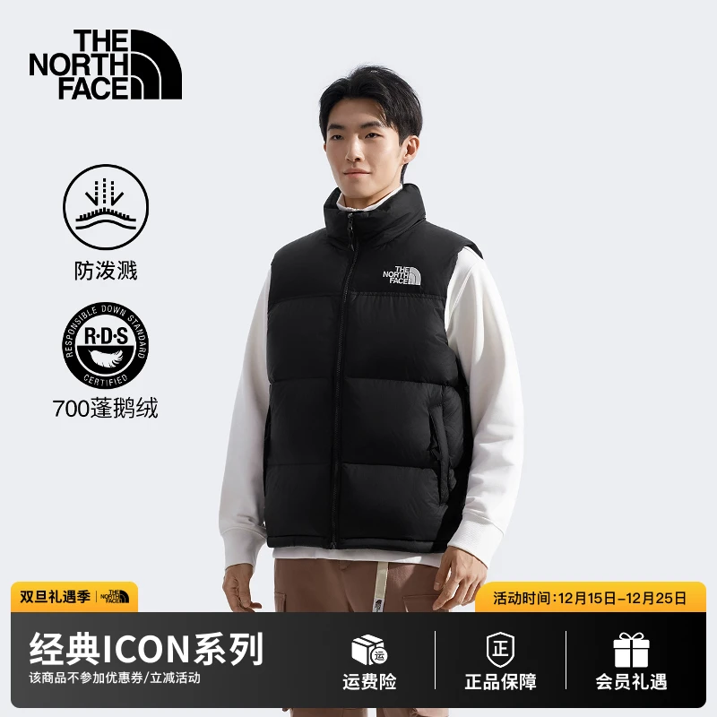 北面96 Nuptse羽绒马甲鹅绒潮牌经典ICON户外TheNorthFace|3JQQ