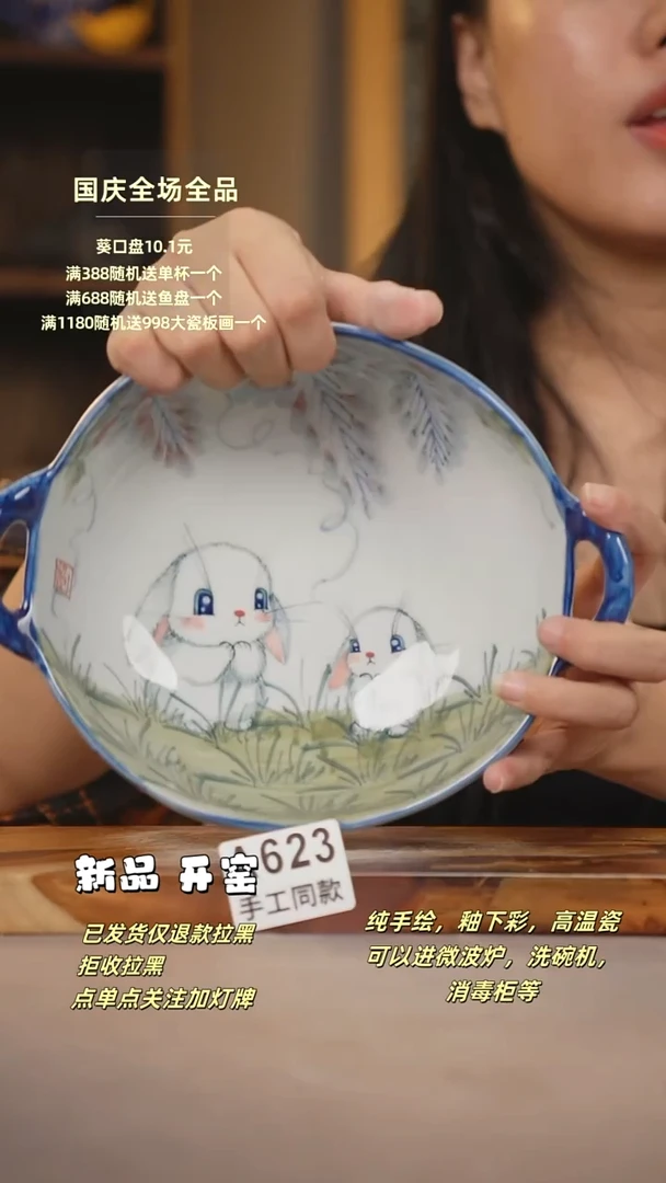 A623新十二石器瓷器