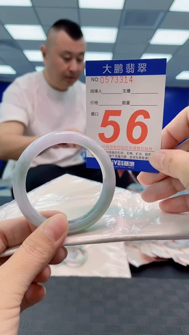 翡翠手镯未镶嵌AAAAAAAA