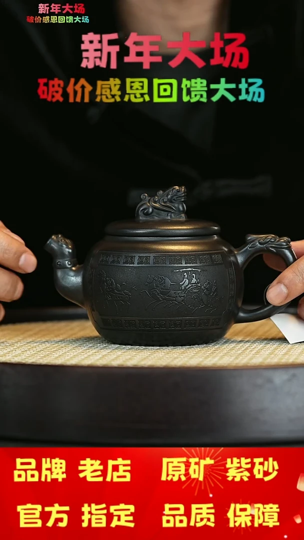 【闪购商品】紫砂茶壶宜兴茗壶正品高端紫砂壶
