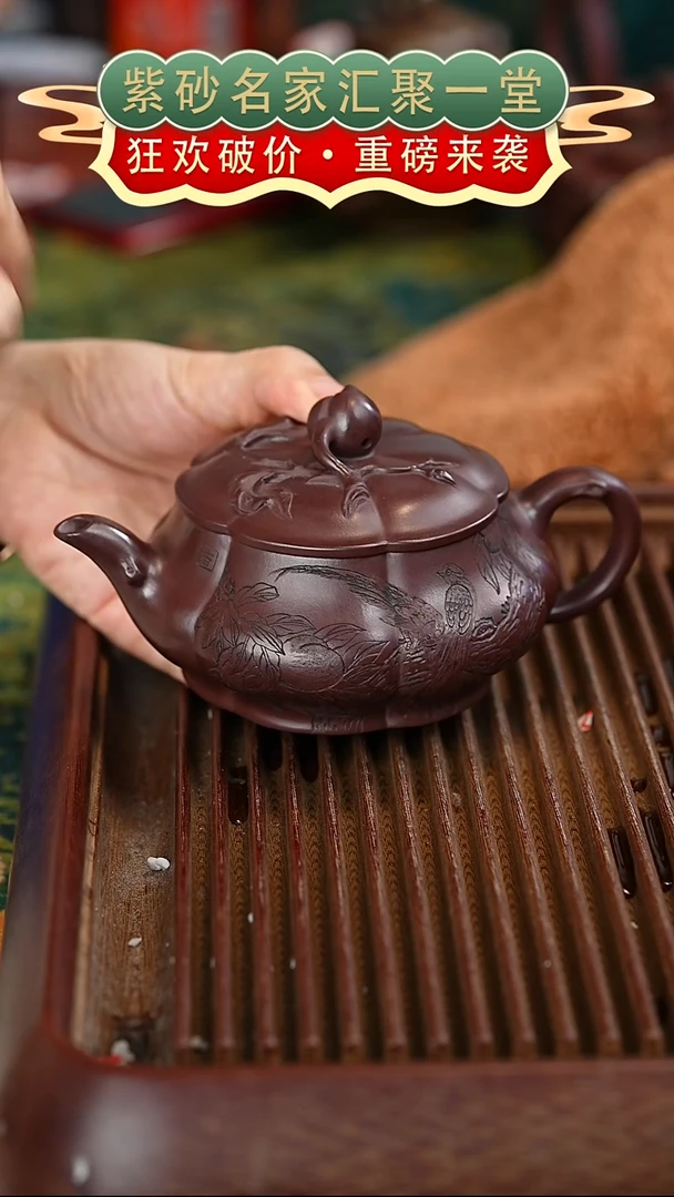 茶壶紫砂宜兴紫砂