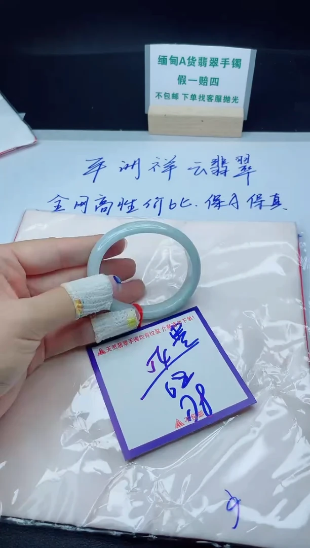 定制翡翠未镶嵌我