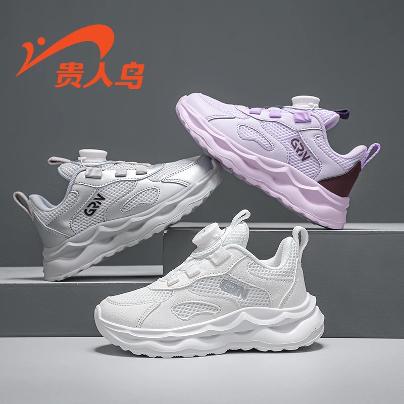 贵人鸟童鞋2025年春季小童网面双网运动鞋中大童6-12岁时尚休闲鞋