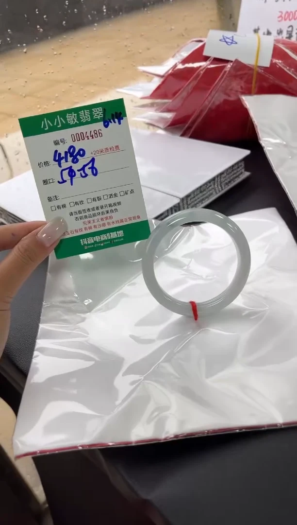 翡翠手镯未镶嵌A货手镯