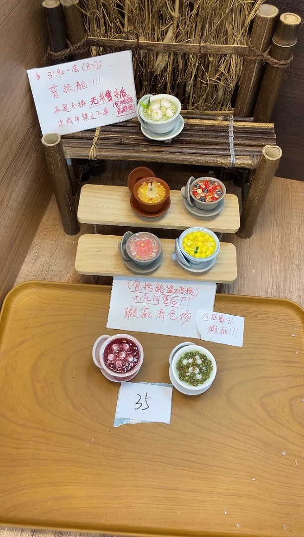 双层款35号套组清仓冰箱贴！