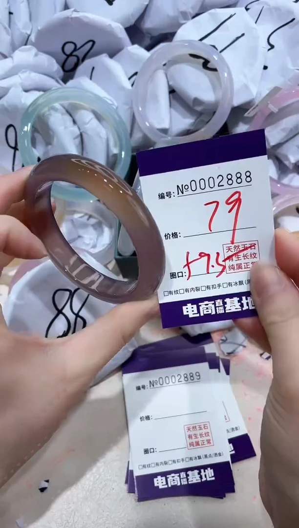 【闪购商品】玛瑙/玉髓手镯未镶嵌2888