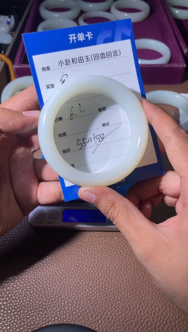 和田玉未镶嵌挂件y506