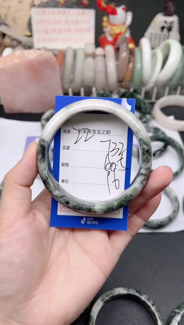 未镶嵌手镯石英质玉732