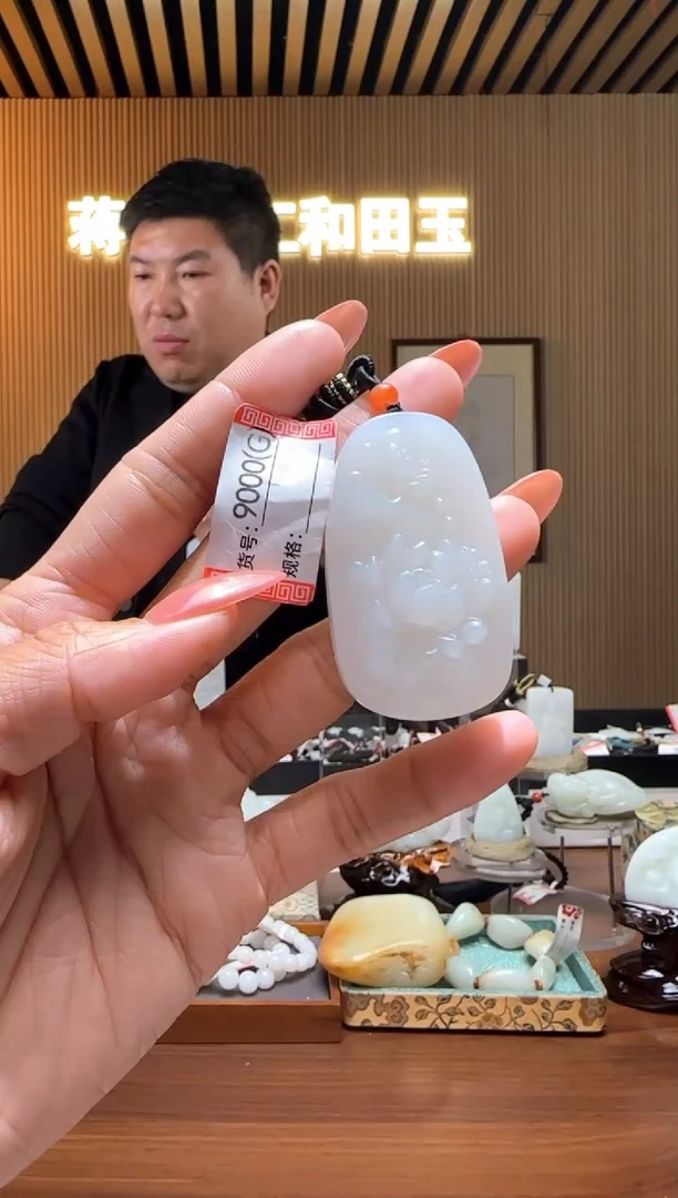 项链未镶嵌和田玉G
