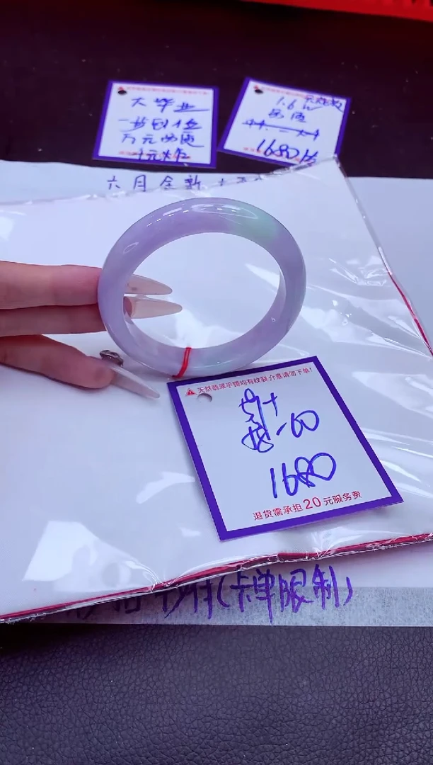 翡翠手镯未镶嵌11111111