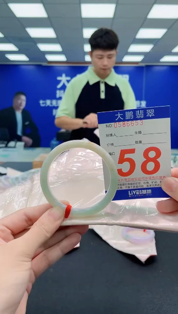 未镶嵌手镯翡翠AAAAAAAAA