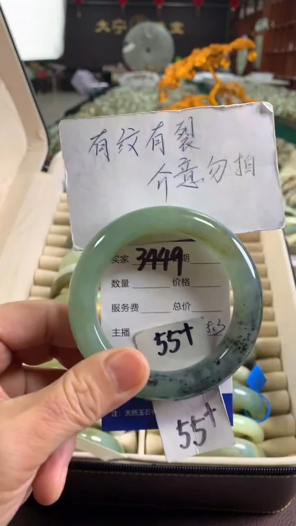 未镶嵌蛇纹石玉手镯3449