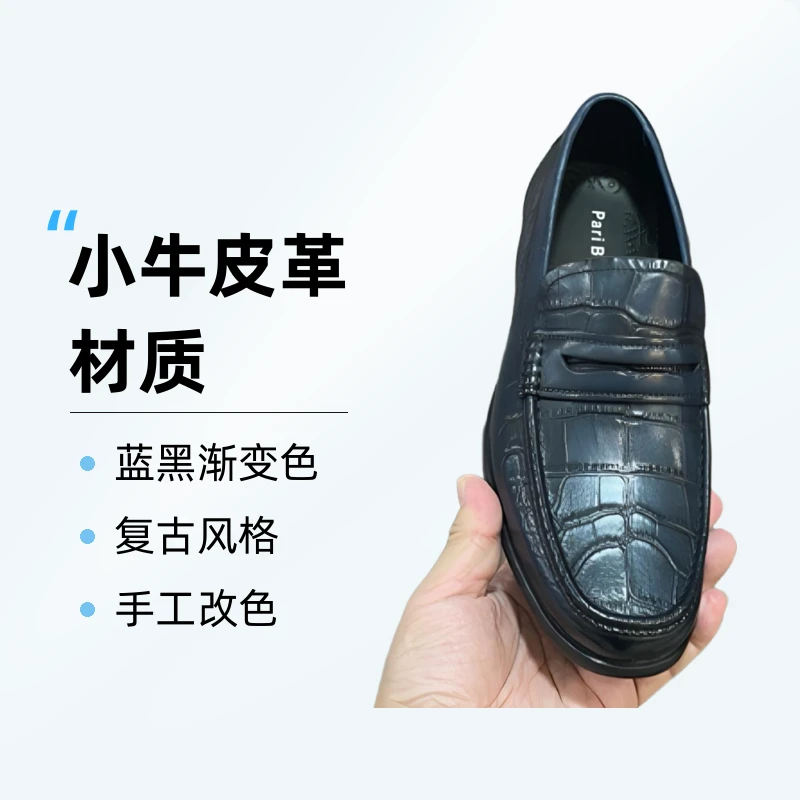 手工改色，蓝黑渐变色，羊里牛垫，商场贵货皮鞋