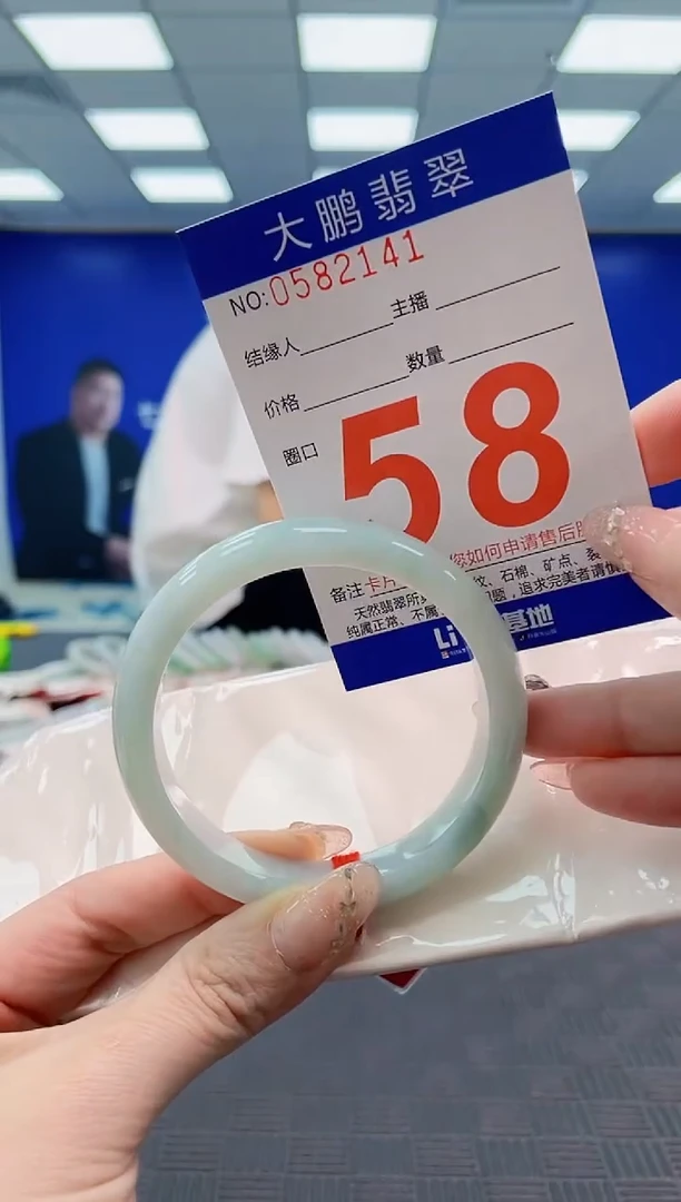 翡翠手镯未镶嵌AAAAAAAAAAAAAAAAAAAA