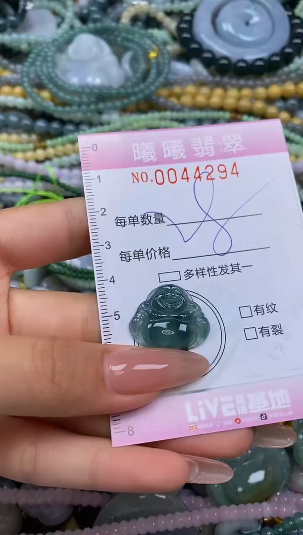 颈饰未镶嵌翡翠闪购0044294