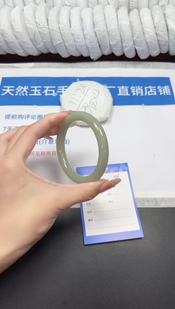 未镶嵌手镯石英质玉101-56.7DY