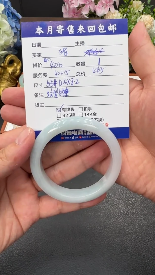 未镶嵌手镯翡翠猪**?手镯