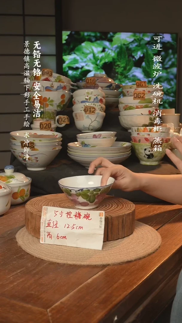 瓷景德镇高温瓷釉下彩手绘陶瓷