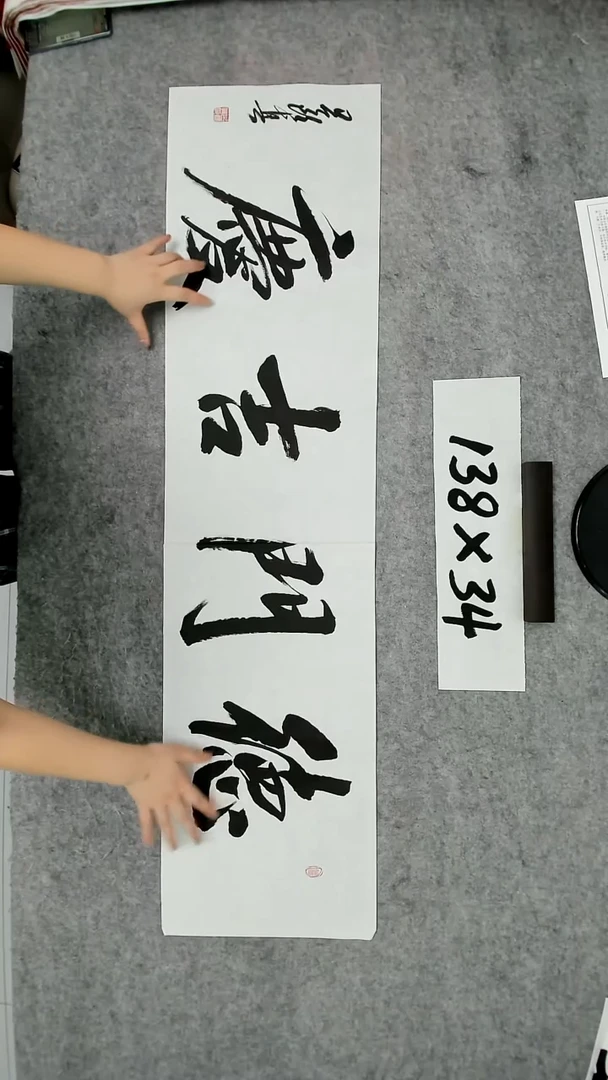 书法吕老师书法作品