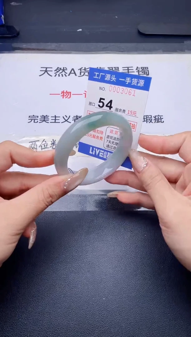 未镶嵌手镯翡翠翡翠手镯未镶嵌