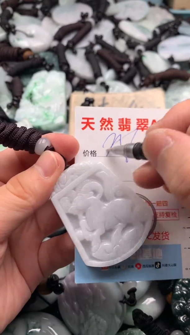 翡翠未镶嵌吊坠(不含链)1