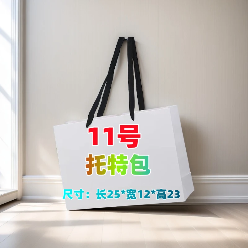 A 【11号】时尚潮流洋气百搭单肩手提斜挎包