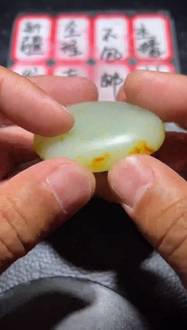 未镶嵌和田玉珠宝奇石28