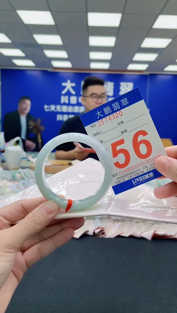 未镶嵌手镯翡翠AAAAAAAAA