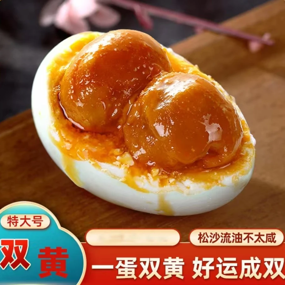 特大双黄红心流油70-85G咸鸭蛋红泥腌制真空装传统即食特产